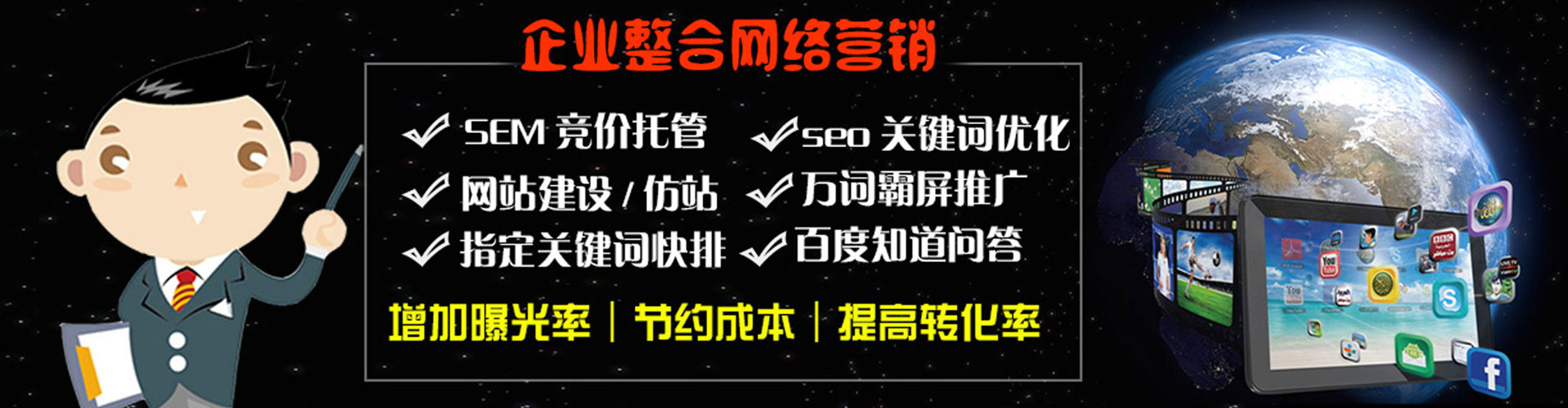 林甸百度竞价排名
